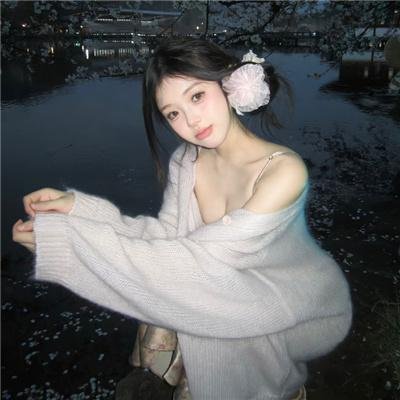 一个年轻的姑娘